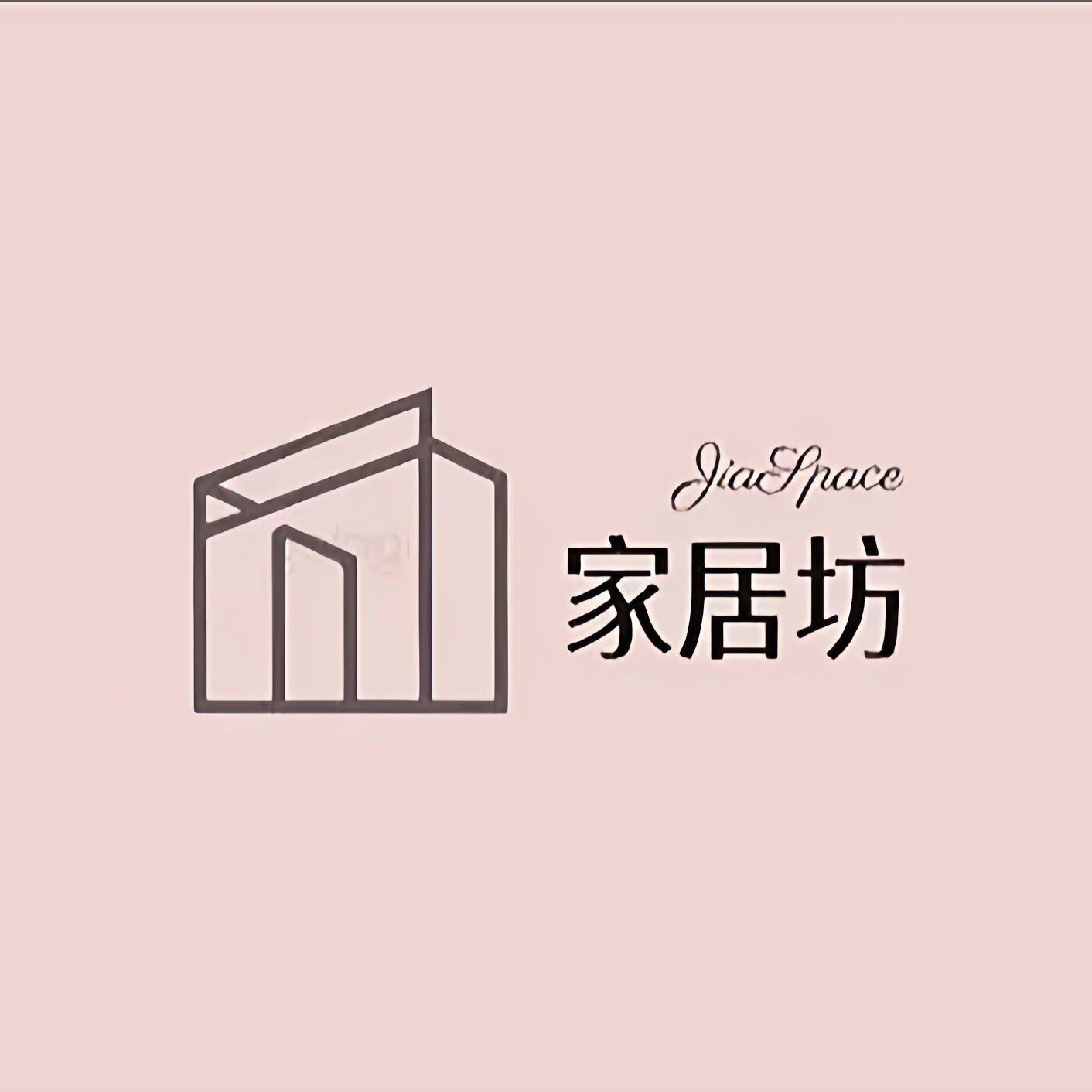 小幸福家居坊