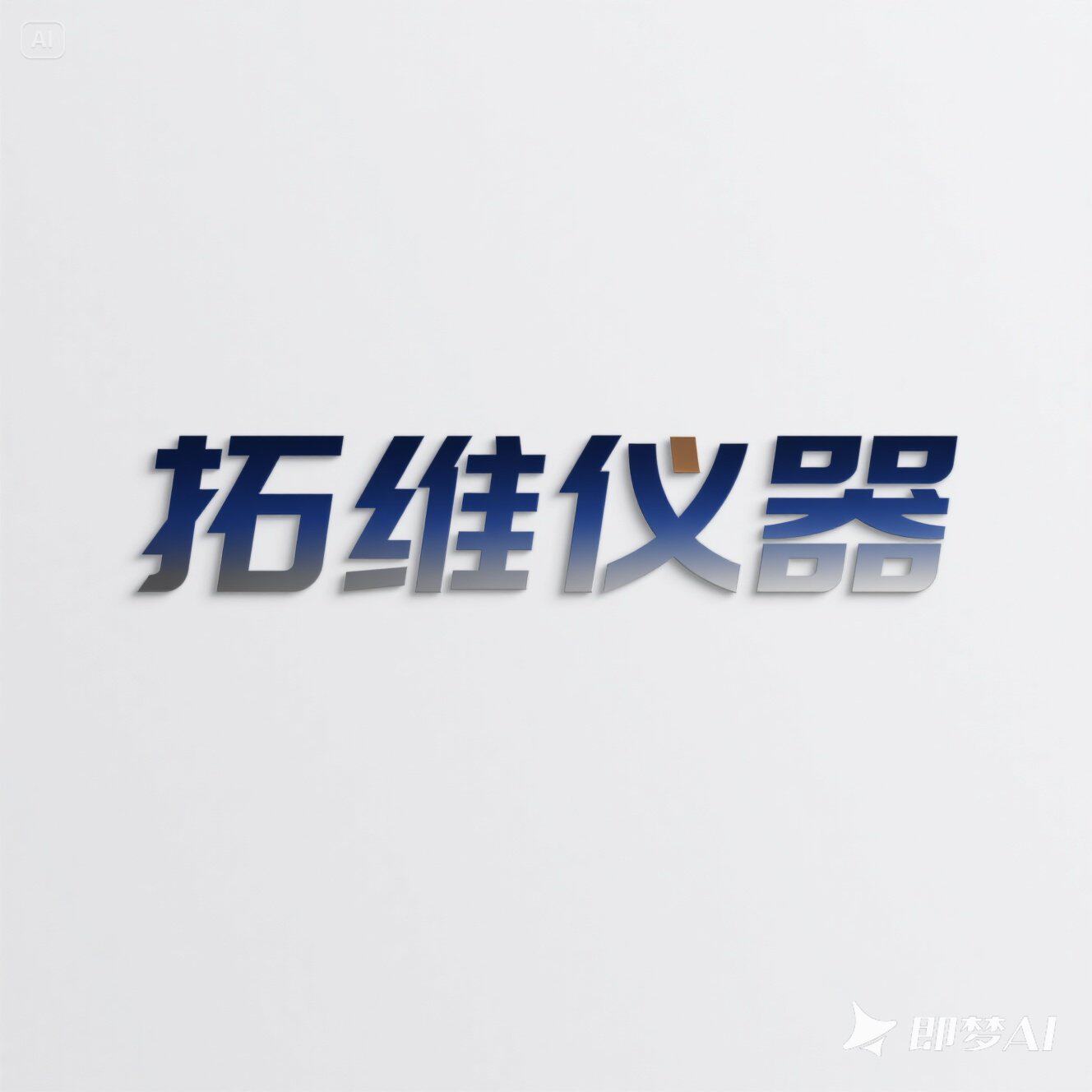 拓维仪器 店铺LOGO