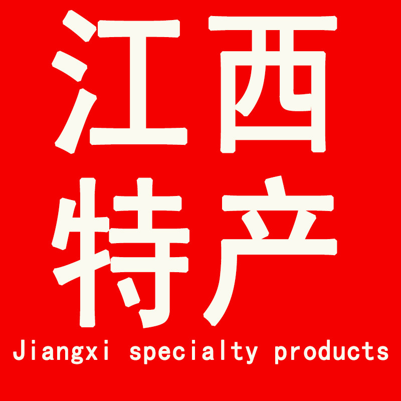 江西特产美食专柜店