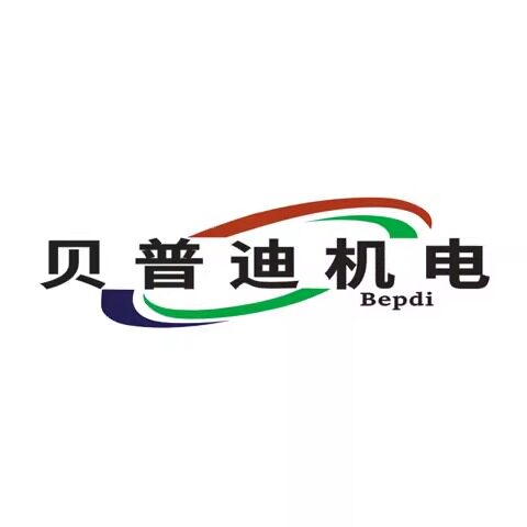 贝普迪机电电机