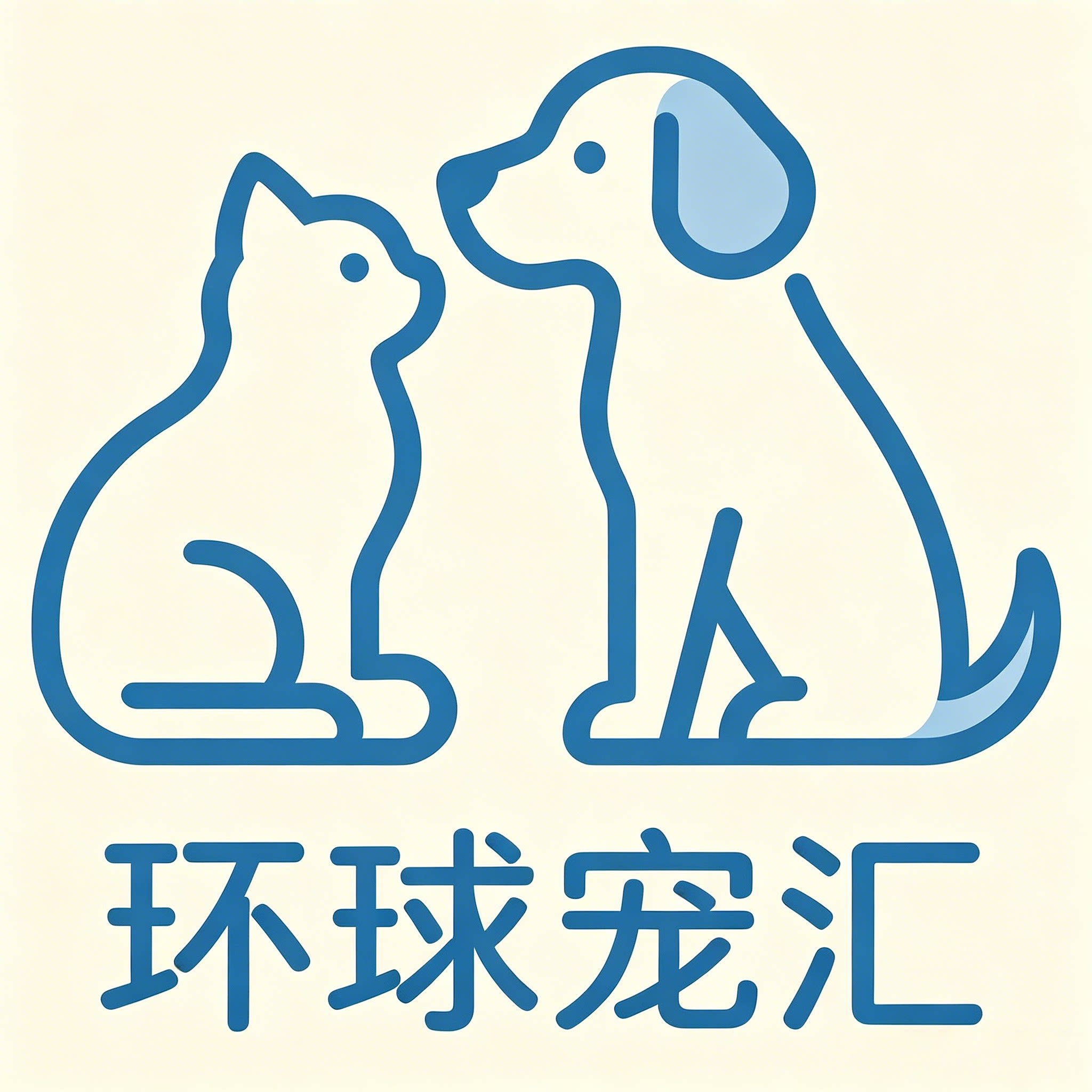 环球宠汇 店铺LOGO