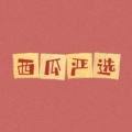 炫酷电子游戏机