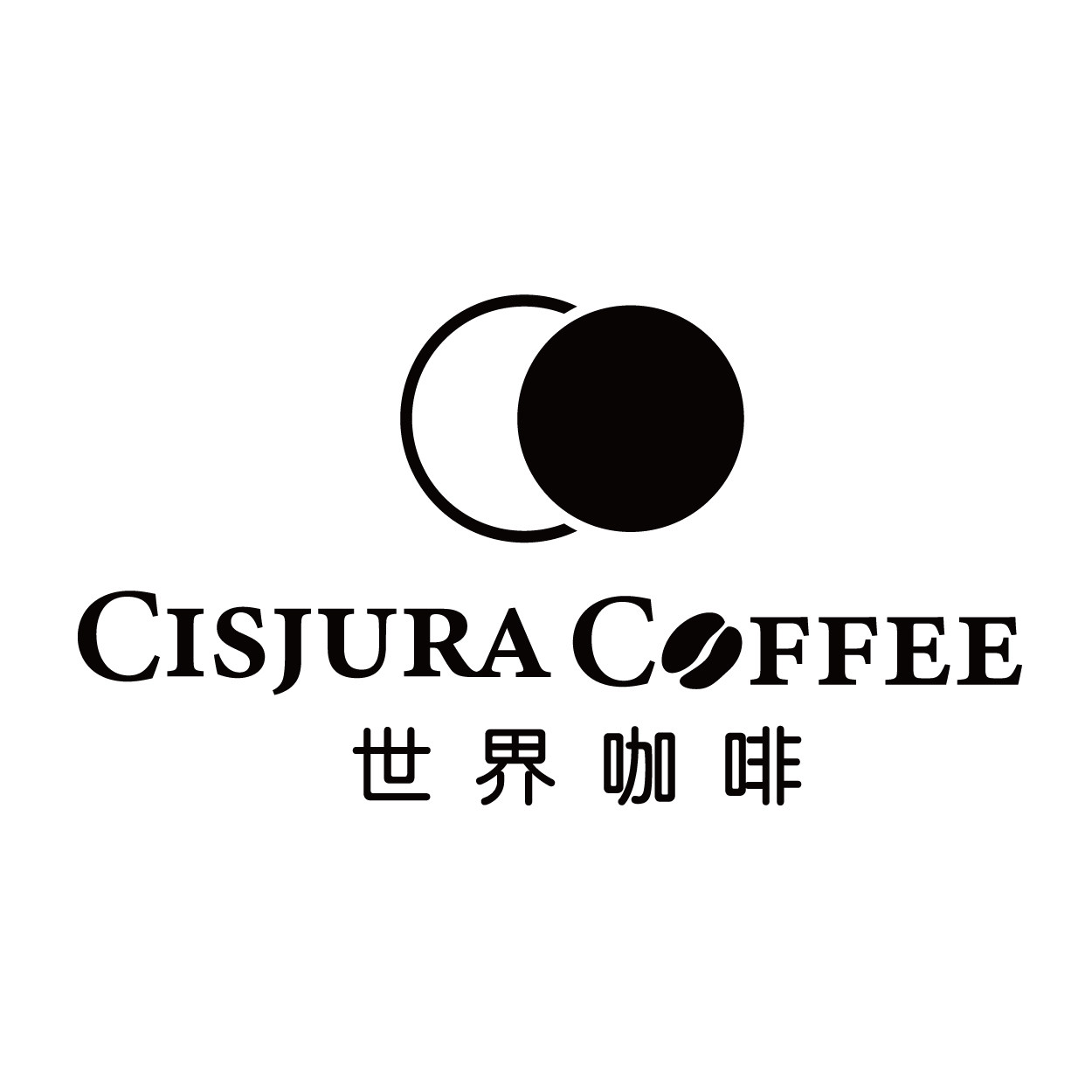 CISJURA COFFEE世界咖啡