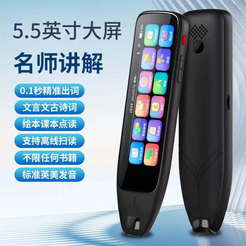 华强数码3C
