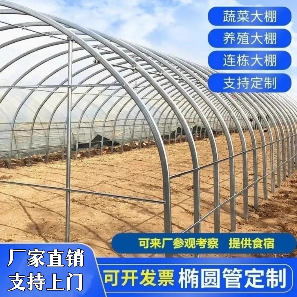 顺利温室大棚