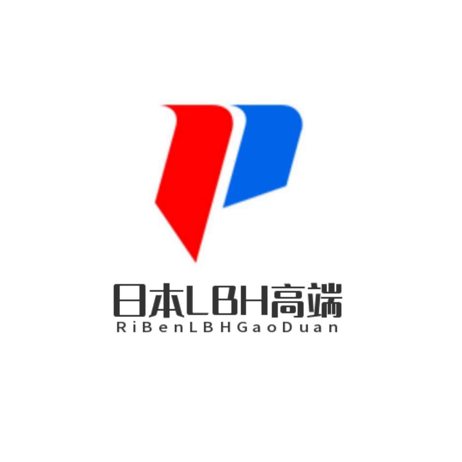 日本ぴかぴか光る传统渔具