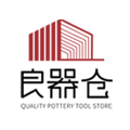 良器仓陶艺器材超市