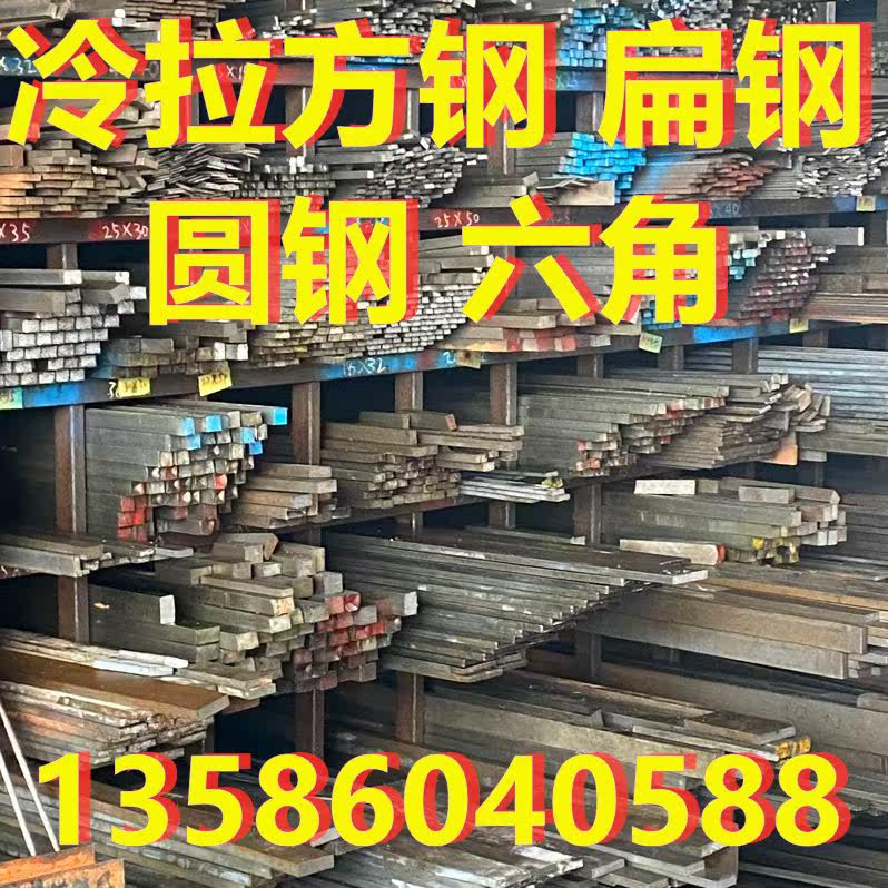 台州阳光钢材店
