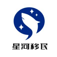 星河移民kerry