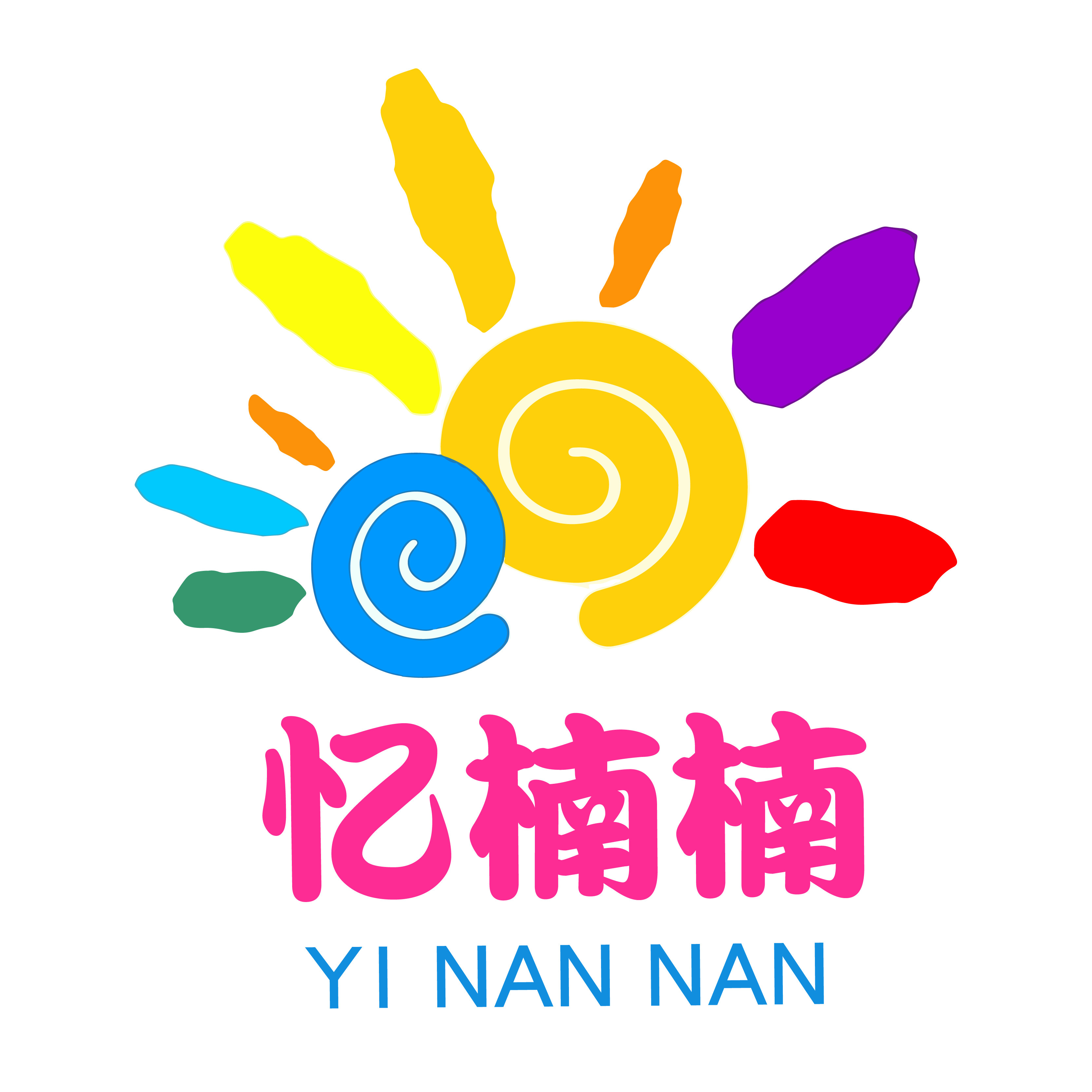 忆楠楠姓名贴 原CC姓名贴