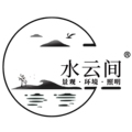 西安水云间环境工程有限公司