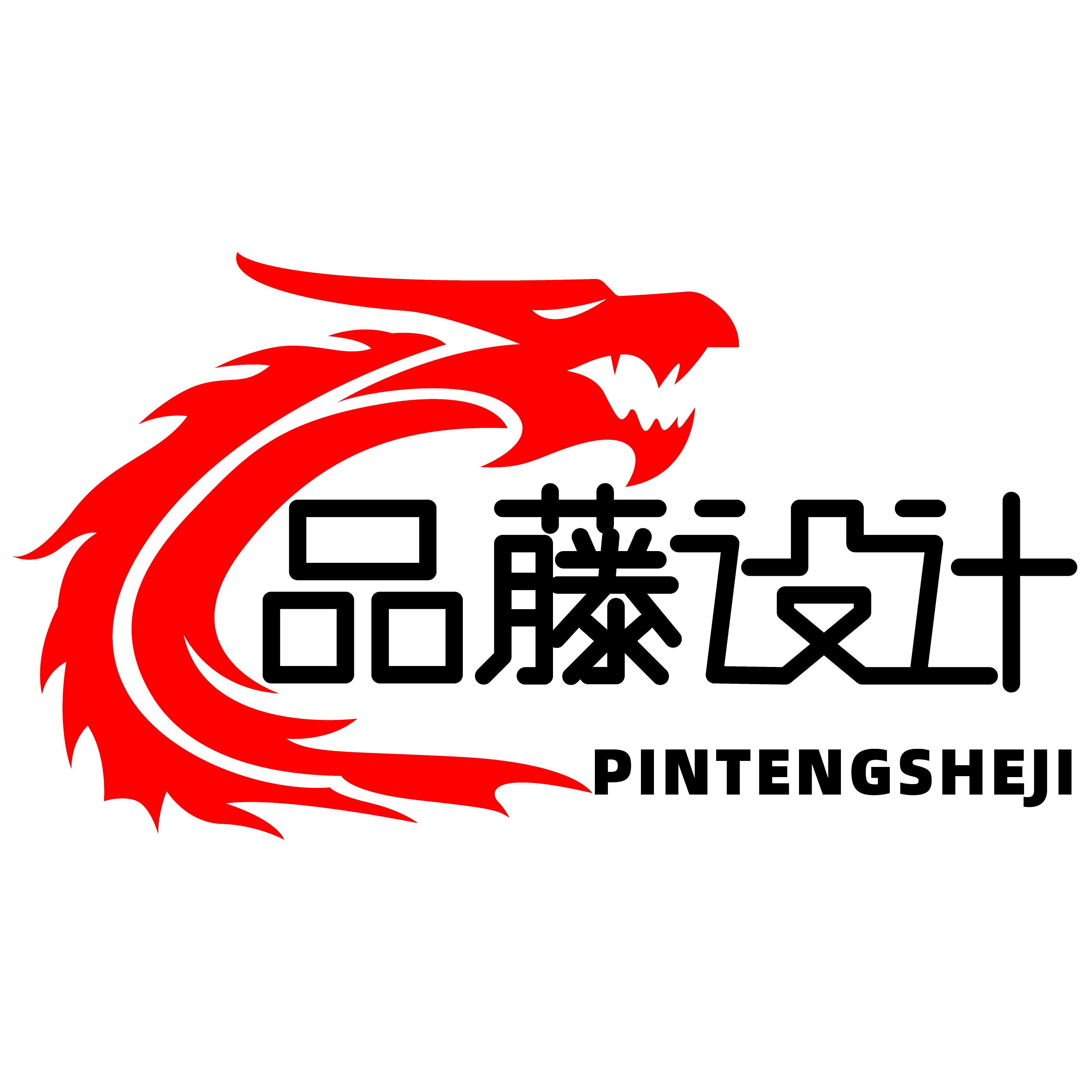 品藤设计店