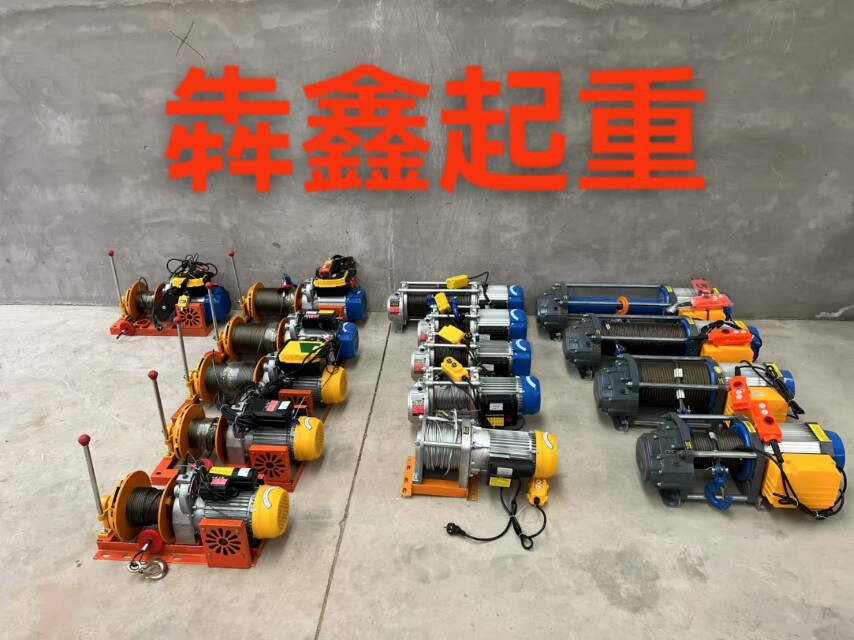 河北犇鑫起重机械