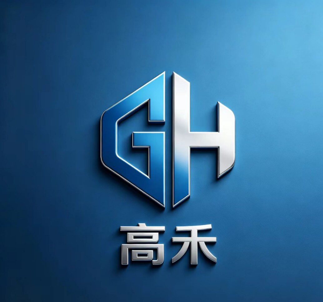 高禾灌溉
