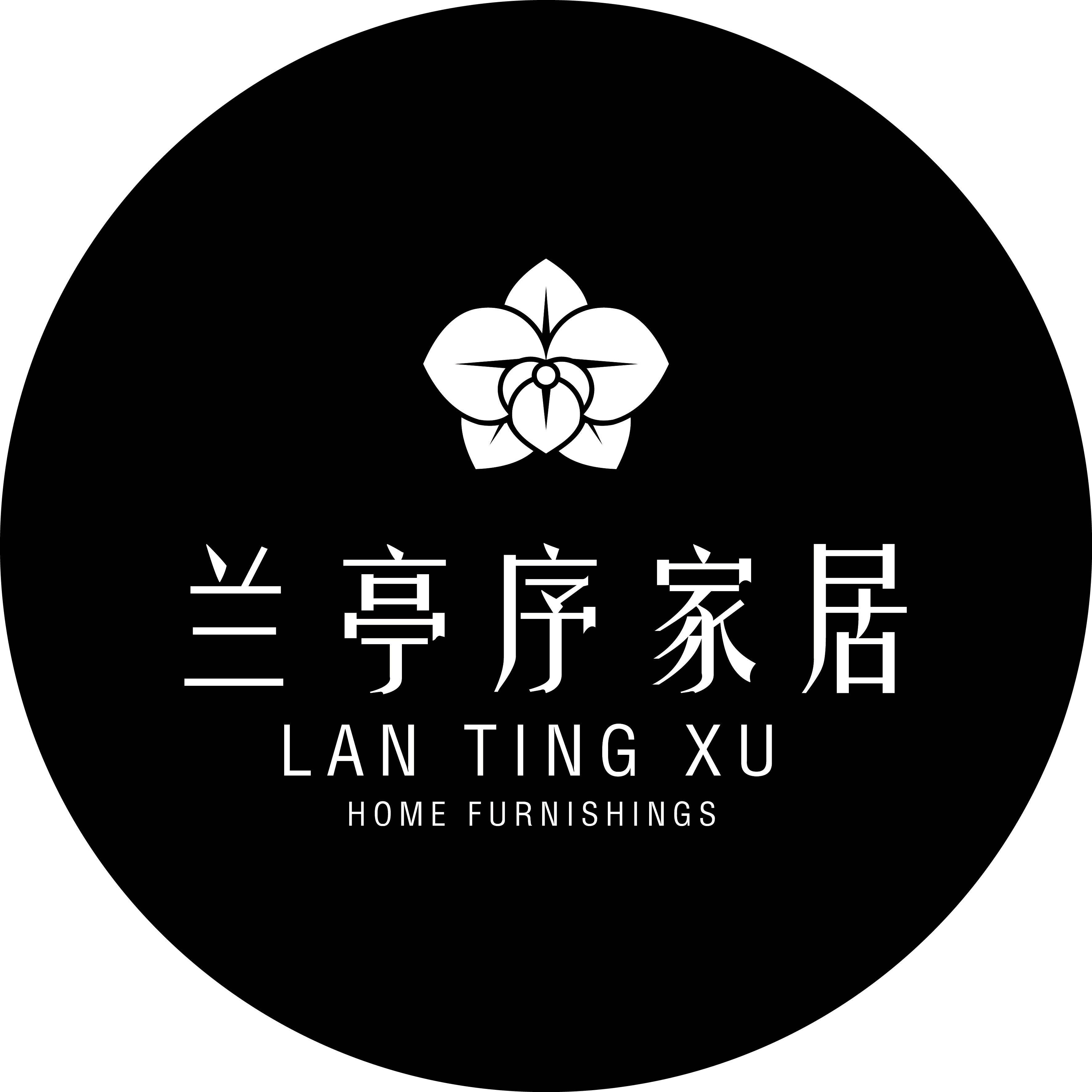 兰亭序家居