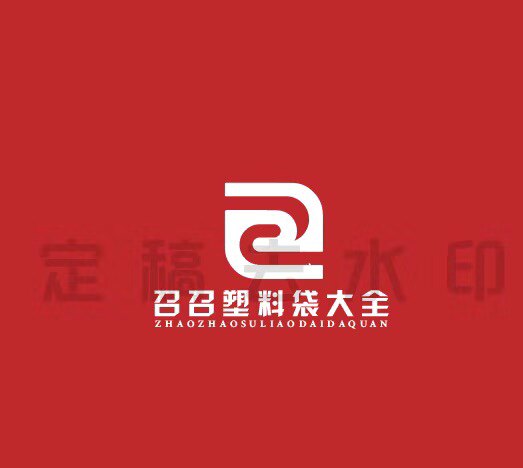 召召塑料袋大全 店铺LOGO