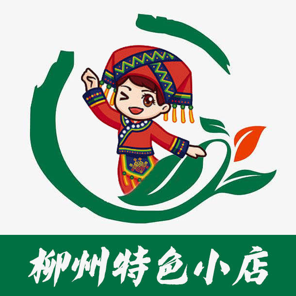 柳州特色小店