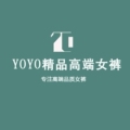 柚子精品衣社