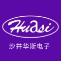 沙井华斯电子