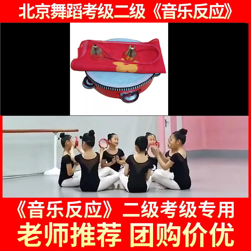 奥尔夫音乐早教