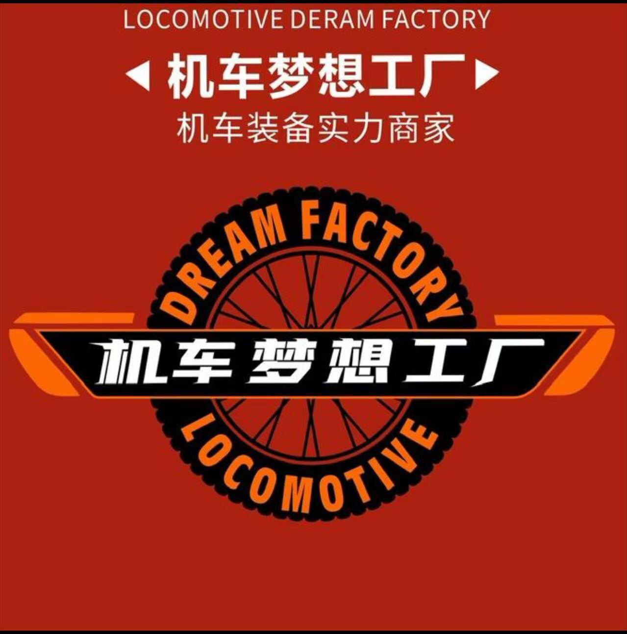 骑友装备库 店铺LOGO