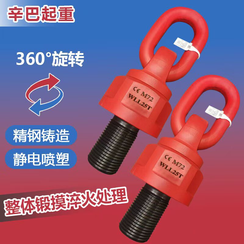航溪重起