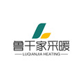 鲁千家采暖设备