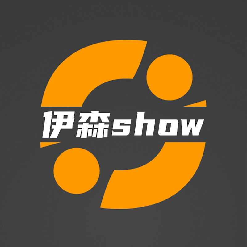 伊森show 店铺LOGO