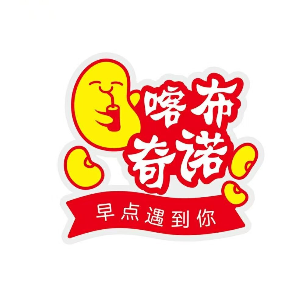奇诺豆浆