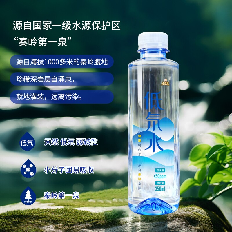 孟老爷低氘水官方店