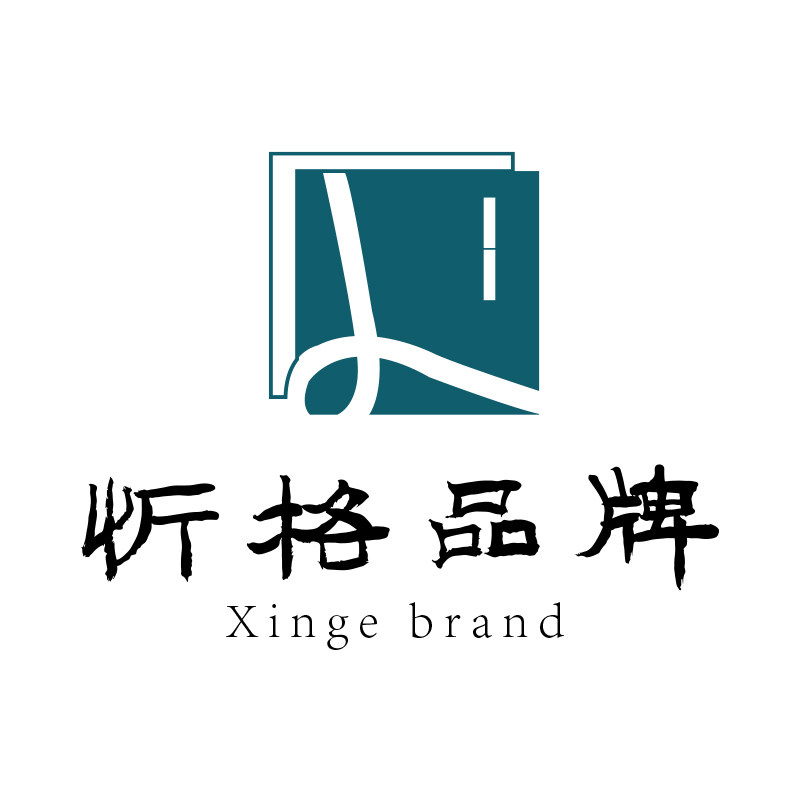 忻格品牌 店铺LOGO
