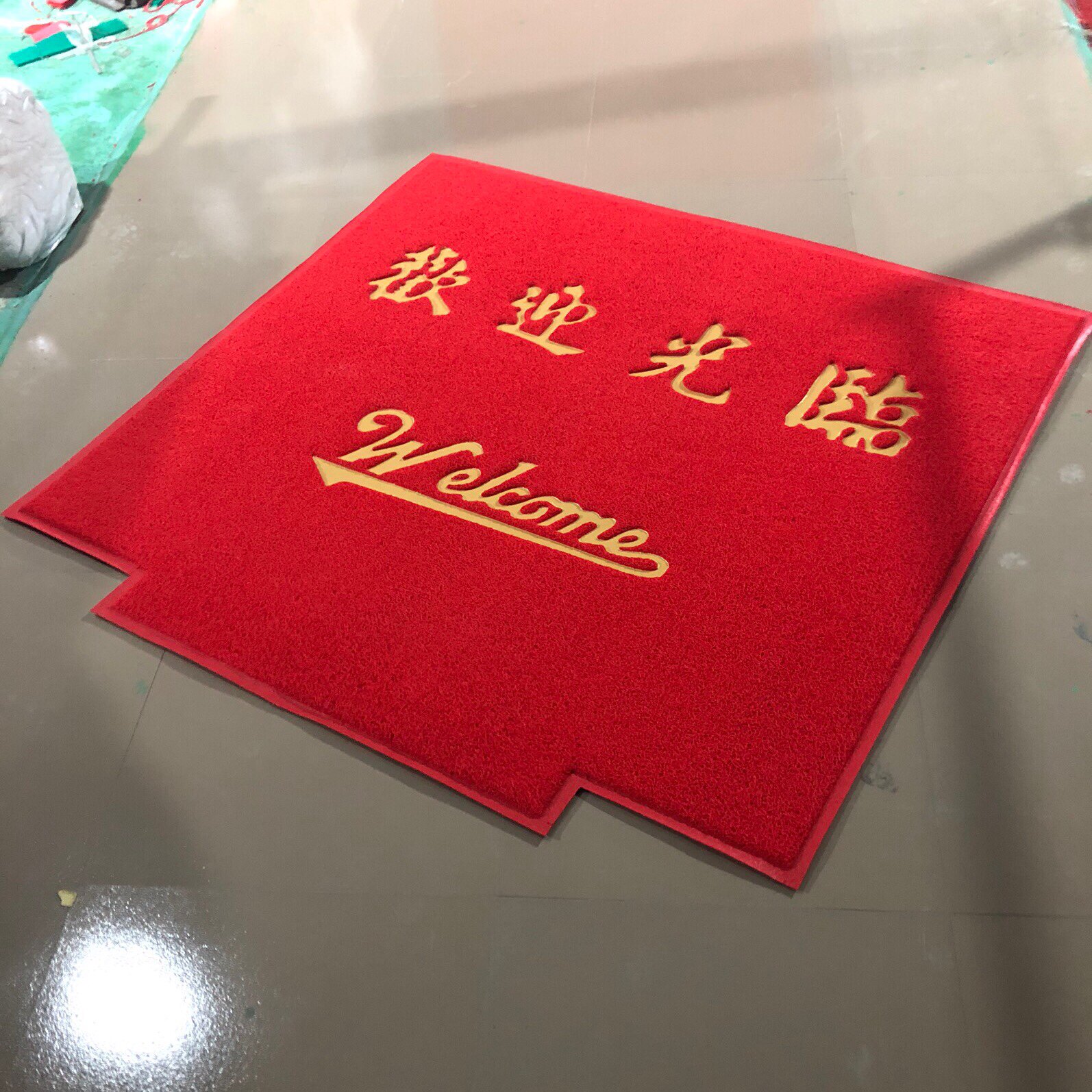 安欣地毯