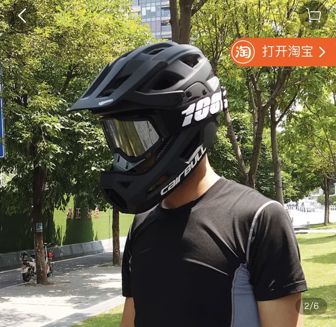 绿道越野骑行头盔店