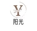 阳光精致家居生活馆logo