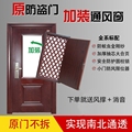 家居门窗厂直销改通风窗