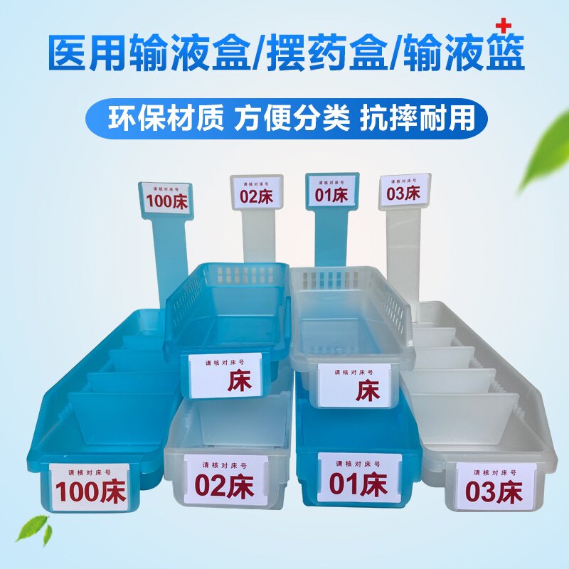怡心护理 店铺LOGO