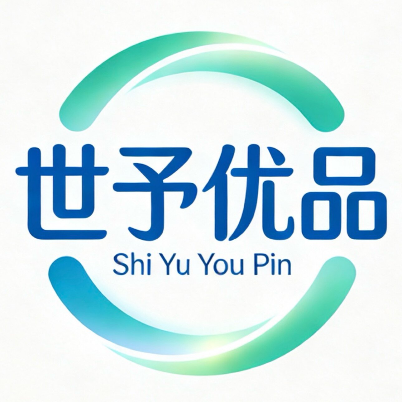 世予优品
