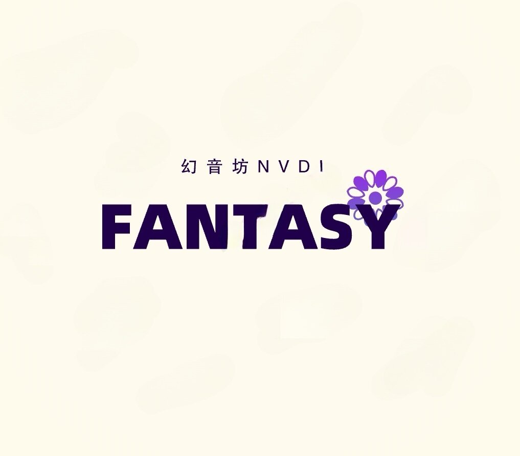 幻音坊 NVDI