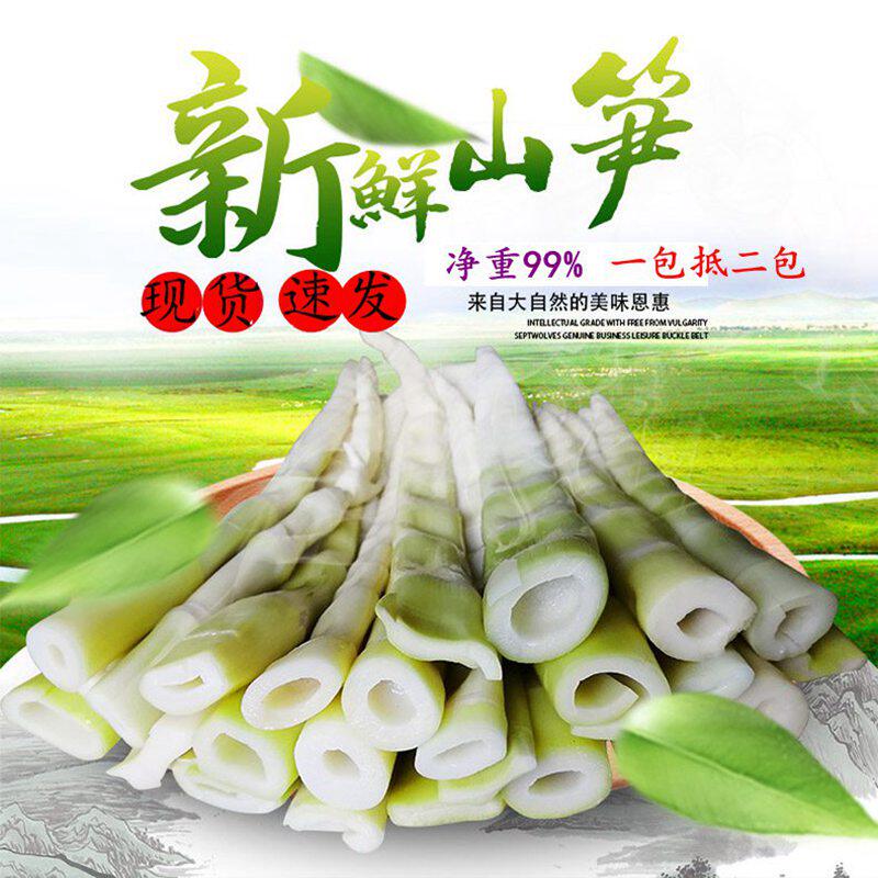江西农户特产店