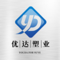 优达塑料制品厂