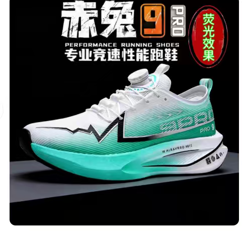 贵足鞋网