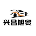 兴昌旭贸汽车用品专营店