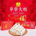阜乡园阜宁大糕 店铺LOGO