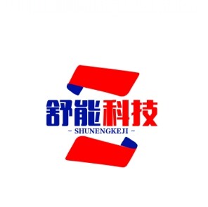 舒能科创