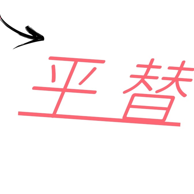 平替小众女包