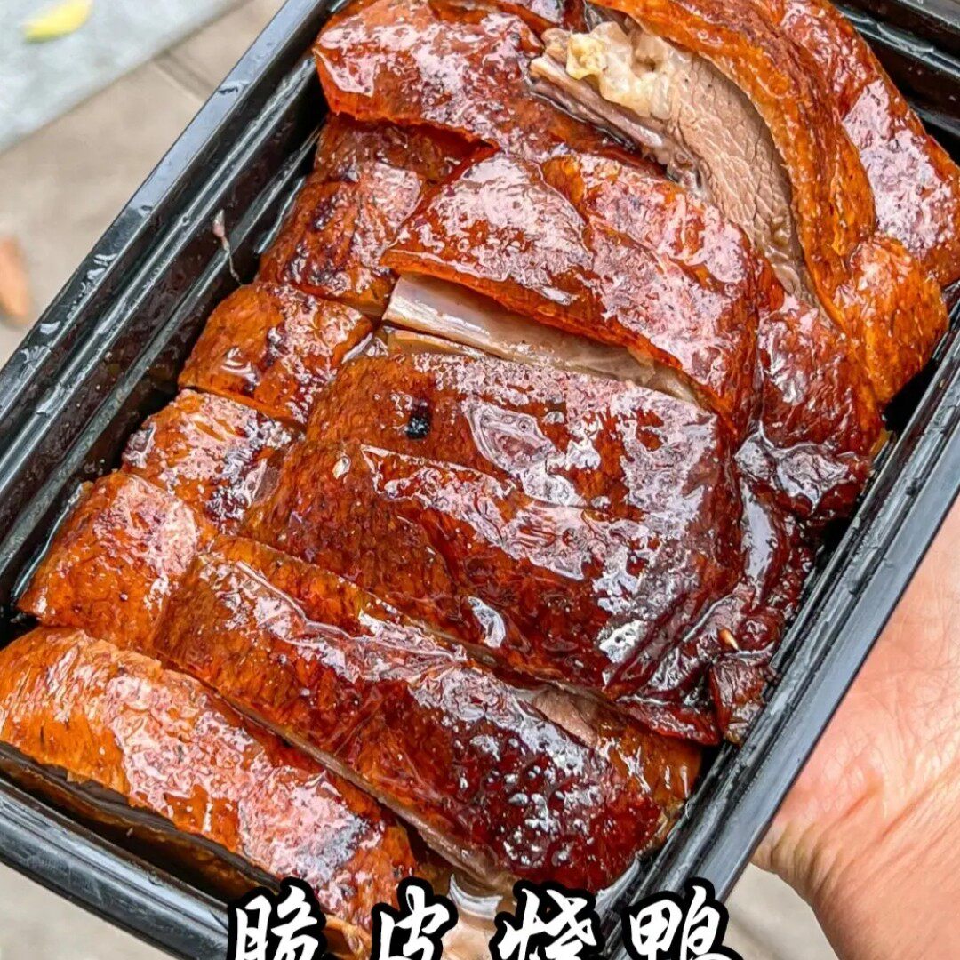 绥宁县杨氏烤卤坊