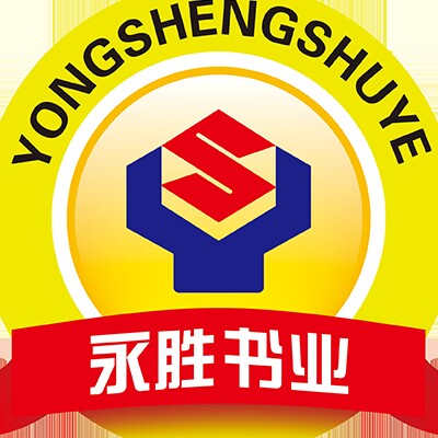 永胜图书专营店