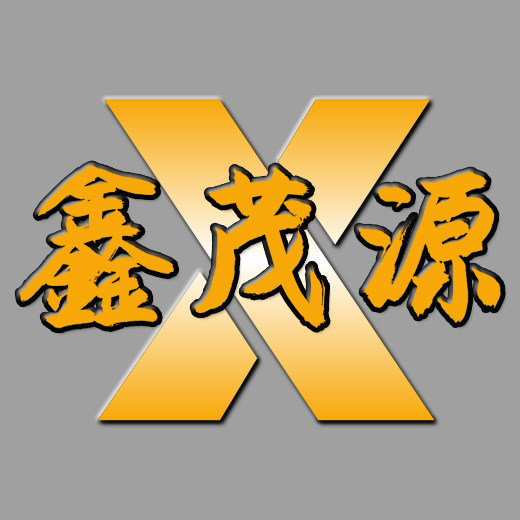 鑫茂源企业店