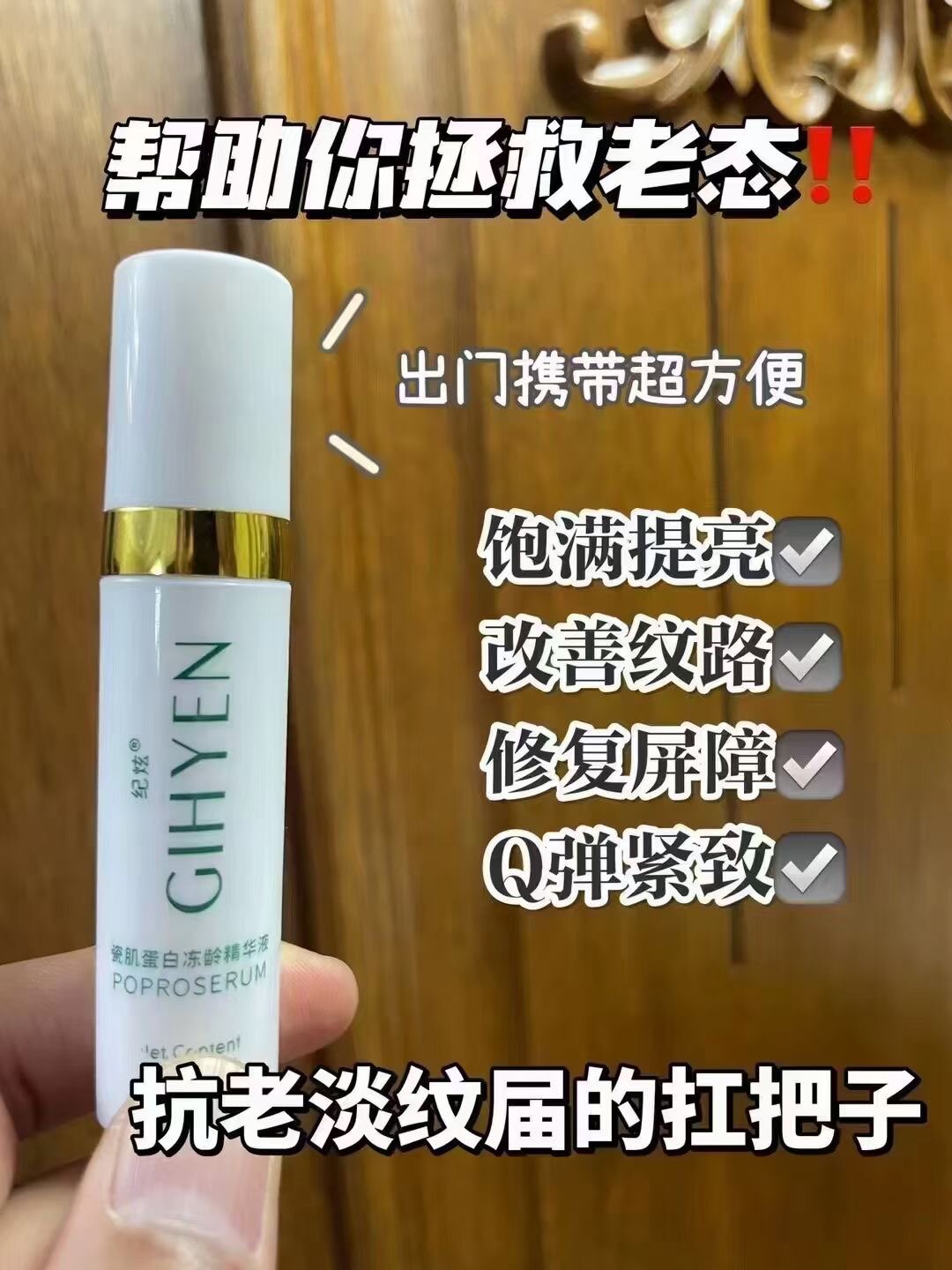 韩国纪炫品牌宣传店