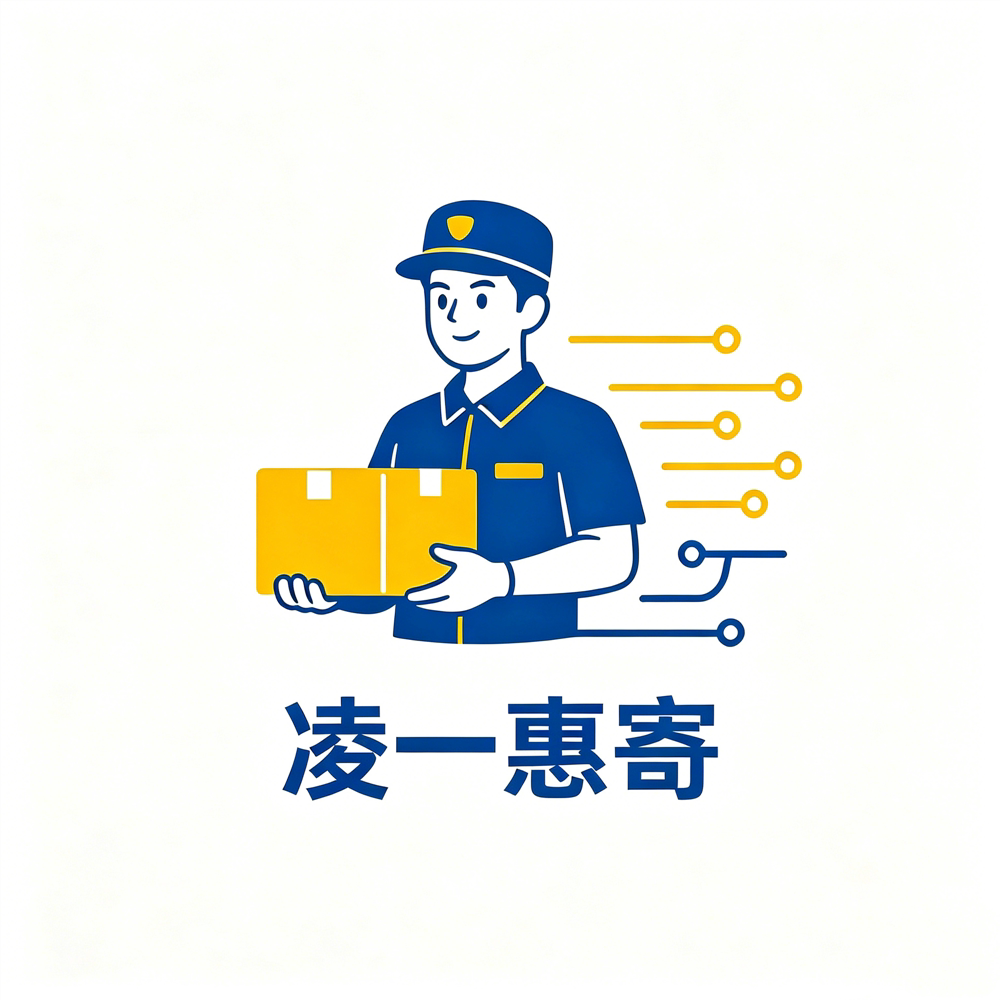 凌一惠寄 店铺LOGO